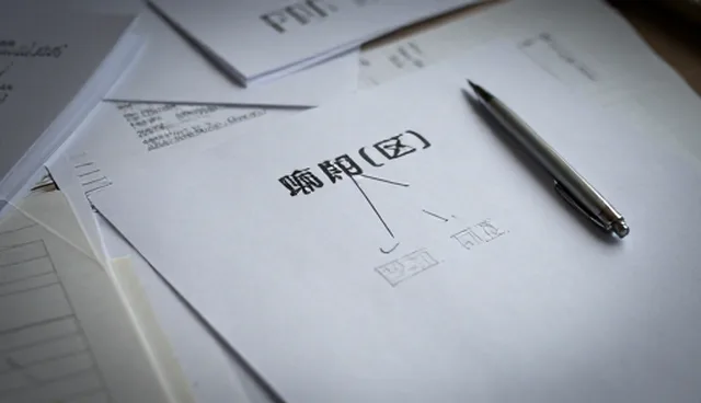 办公用品供应中的运营策略与场景适配分析